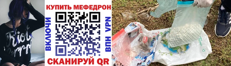 Магазин наркотиков Ржев Cocaine Гашиш A-PVP АМФЕТАМИН Бошки Шишки