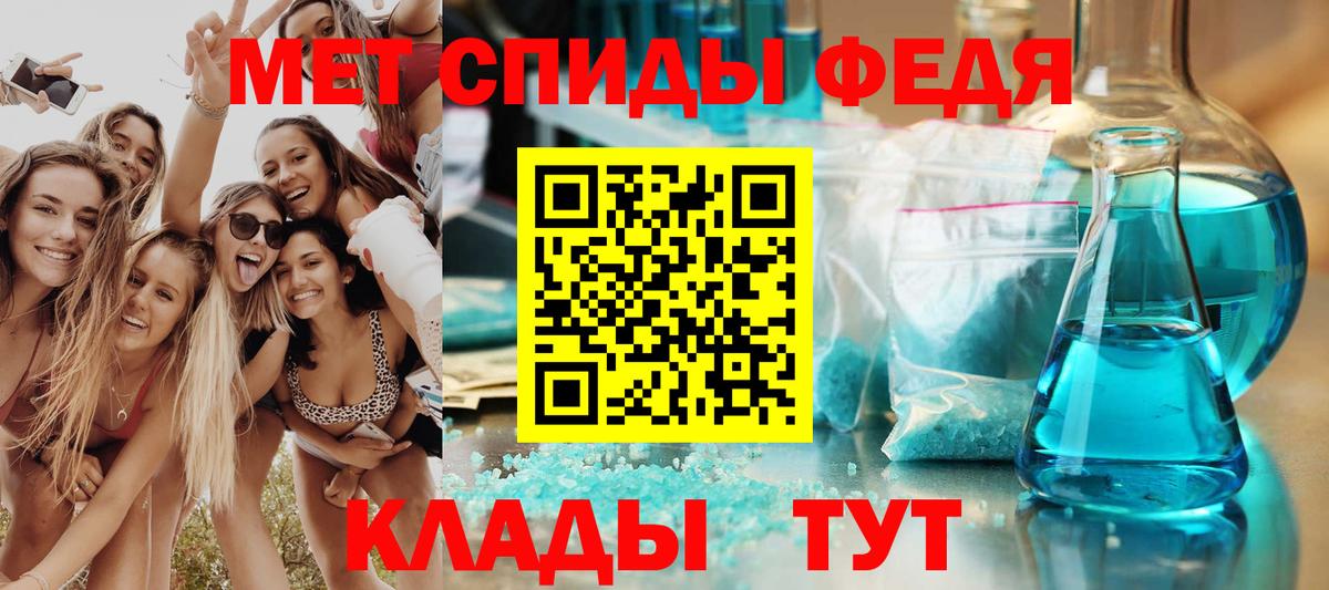 Amphetamine  Вход с VPN  Ржев  Амфетамин  АМФ Розовый 