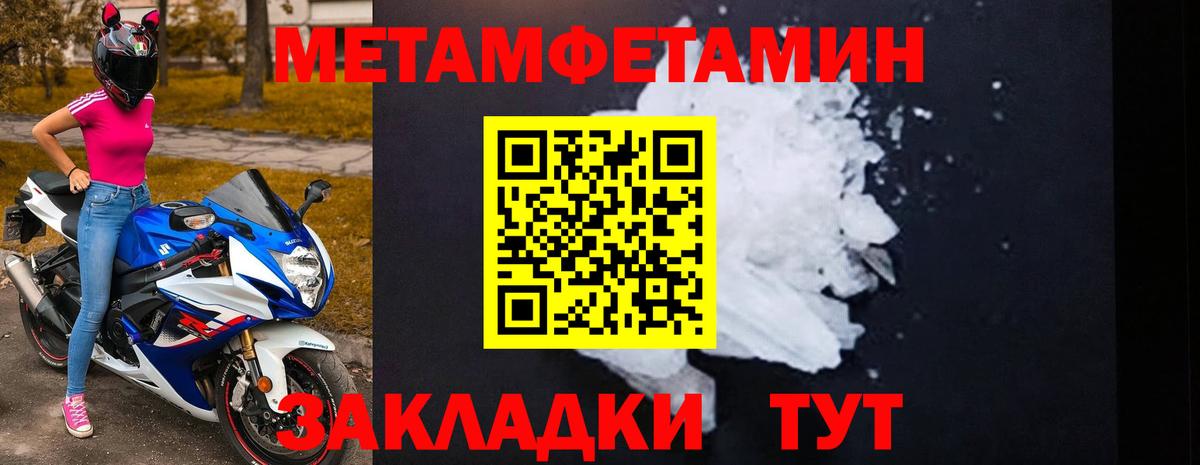 АМФЕТАМИН Premium Ржев