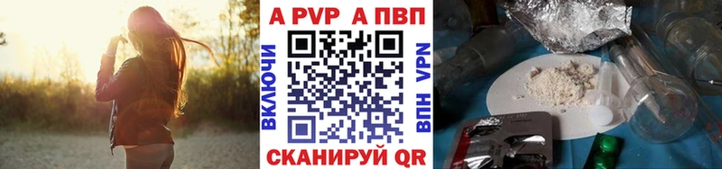 mega tor  Ржев  Альфа ПВП кристаллы 