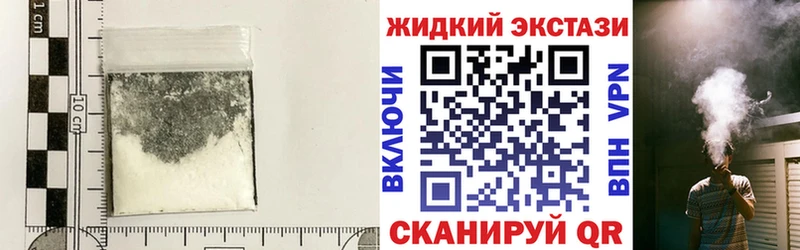 БУТИРАТ буратино  Ржев 
