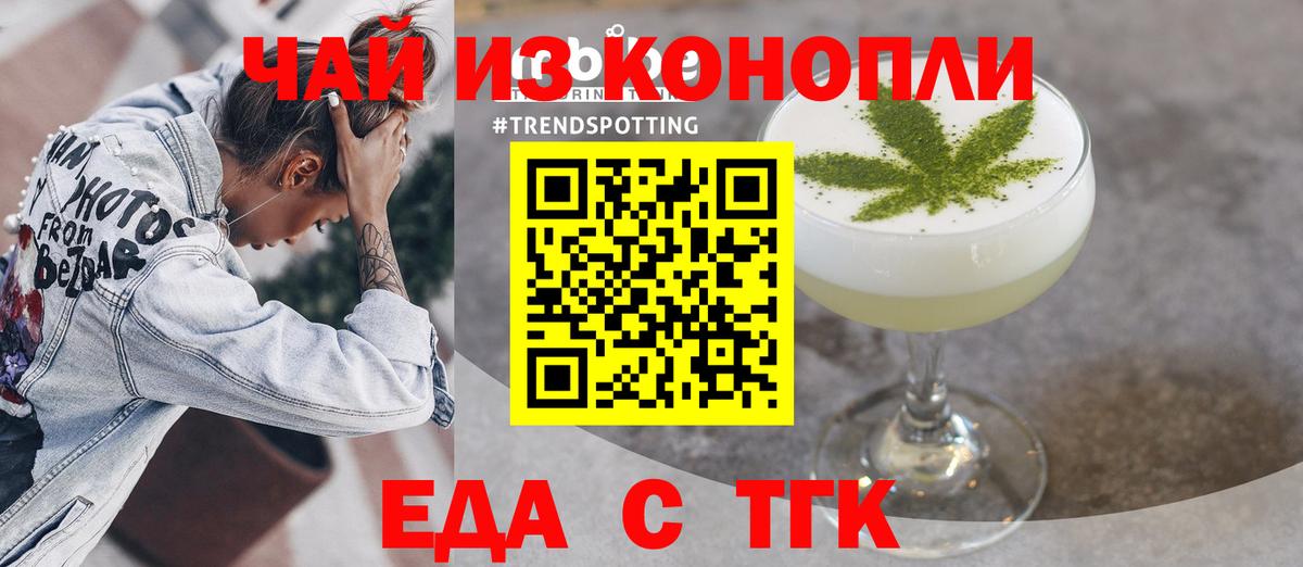 Ржев  Canna-Cookies конопля  Вход с VPN 