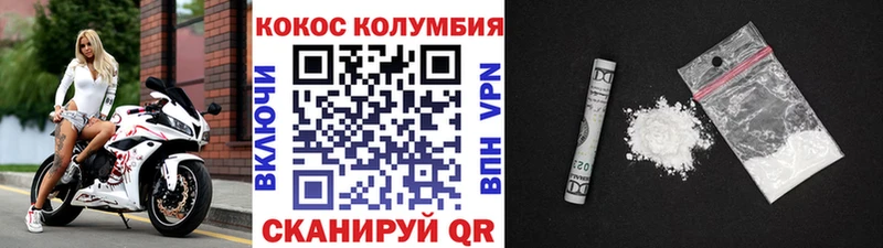 КОКАИН Перу где найти Ржев