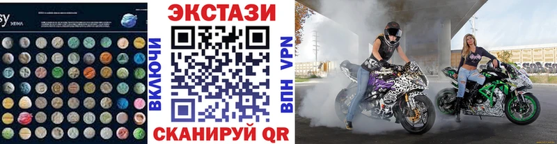 купить   Ржев  МЕГА ссылка  Экстази 300 mg 