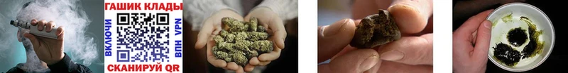 мориарти телеграм  ОМГ ОМГ ONION  Ржев  ГАШ hashish 