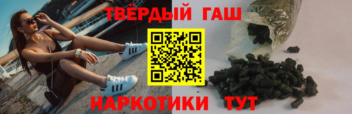 ГАШ VHQ Ржев