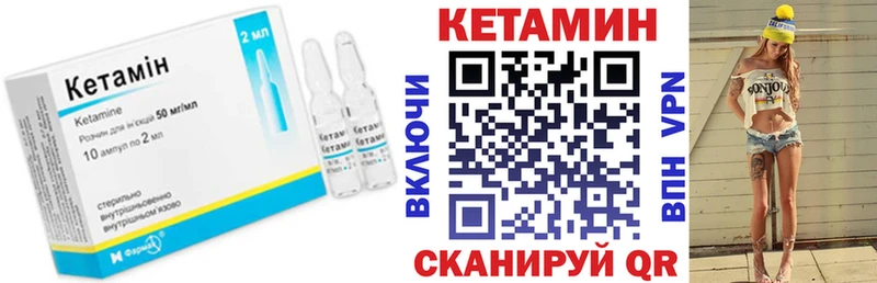 магазин  наркотиков  Ржев  Кетамин ketamine 