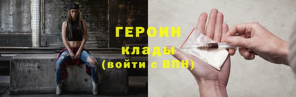 марихуана Сафоново