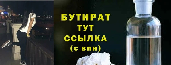 марихуана Сафоново