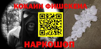 меф Гай