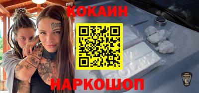ешки Волжский
