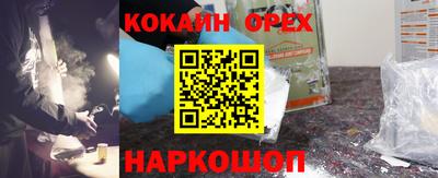 ешки Волжский