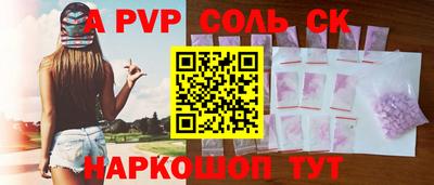 ешки Волжский