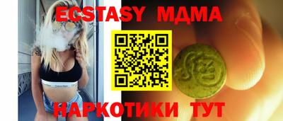 меф Гай