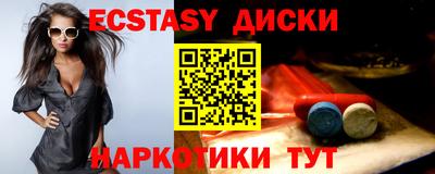меф Гай