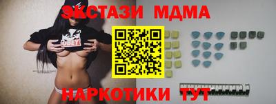 амф Волгодонск