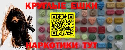 амф Волгодонск