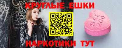 ешки Волжский