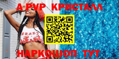 меф Гай