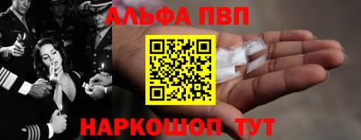 амф Волгодонск