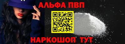 ешки Волжский