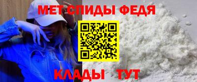 амф Волгодонск
