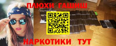 ешки Волжский