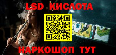 меф Гай