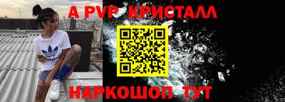 амф Волгодонск