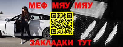 кокаин VHQ Славгород