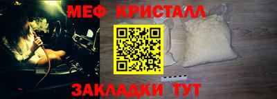 каннабис Сланцы