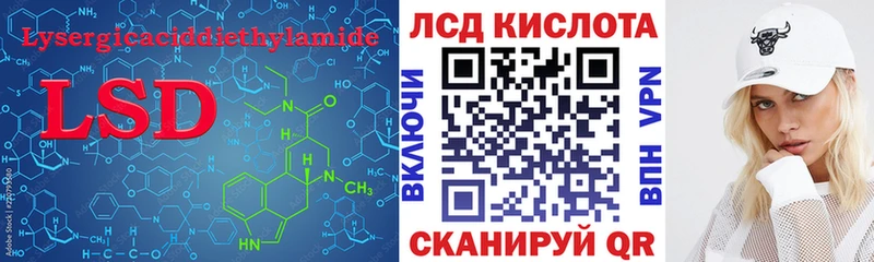 хочу   Ржев  LSD-25 экстази кислота 