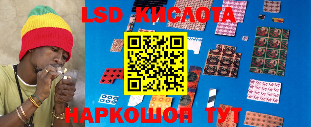 Лсд 25 экстази ecstasy  Вход с VPN  Ржев  ЛСД экстази ecstasy 