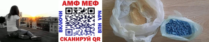 купить наркотик  Ржев  МЕТАМФЕТАМИН пудра 