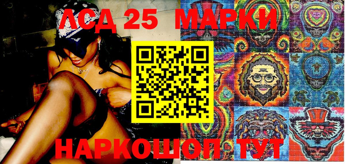 Ржев  Марки N-bome 1500мкг  Марки N-bome 1500мкг  Вход с VPN 