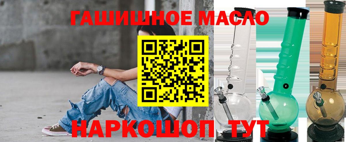Дистиллят ТГК вейп с тгк Ржев