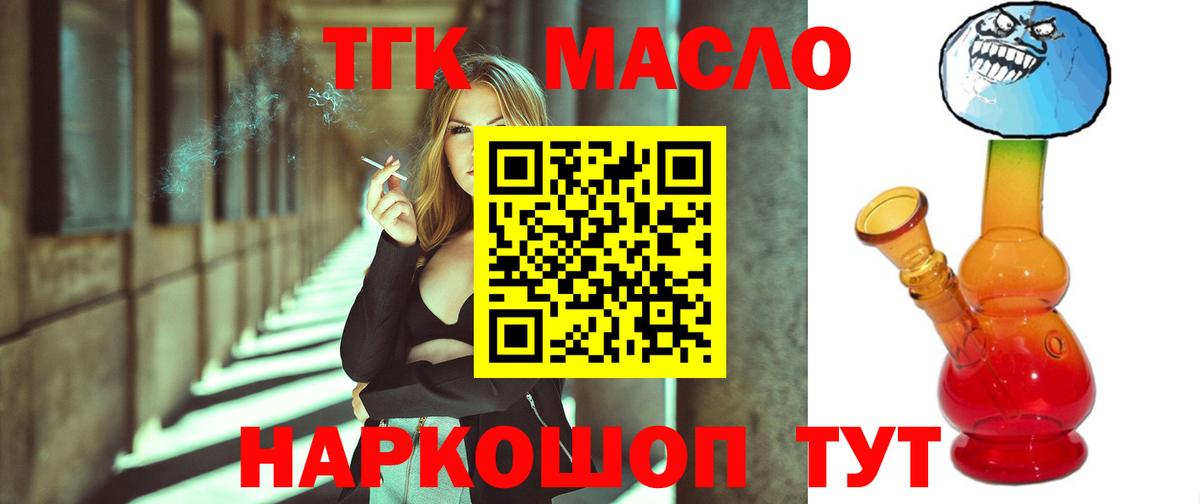 ГАШ  Ржев  МЕФ   Cocaine  Вход с VPN  МАРИХУАНА  NBOMe 