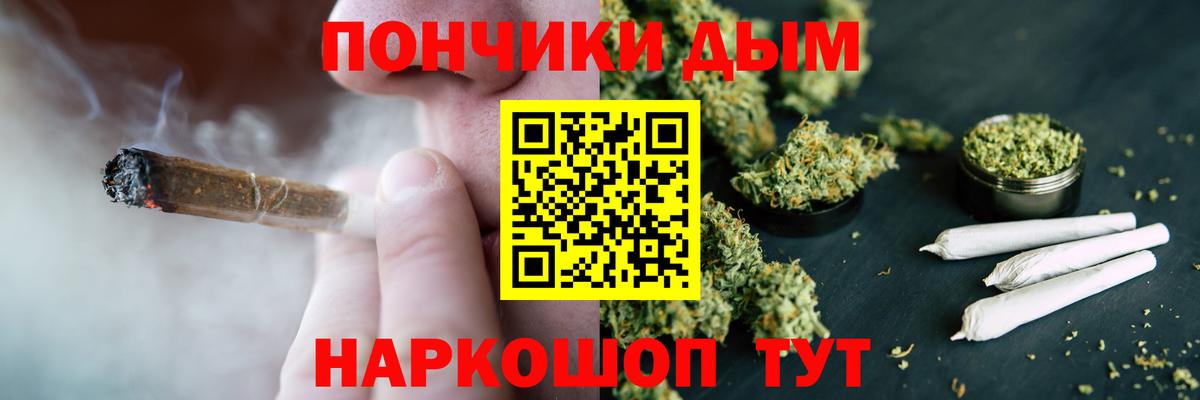 Марихуана White Widow Ржев